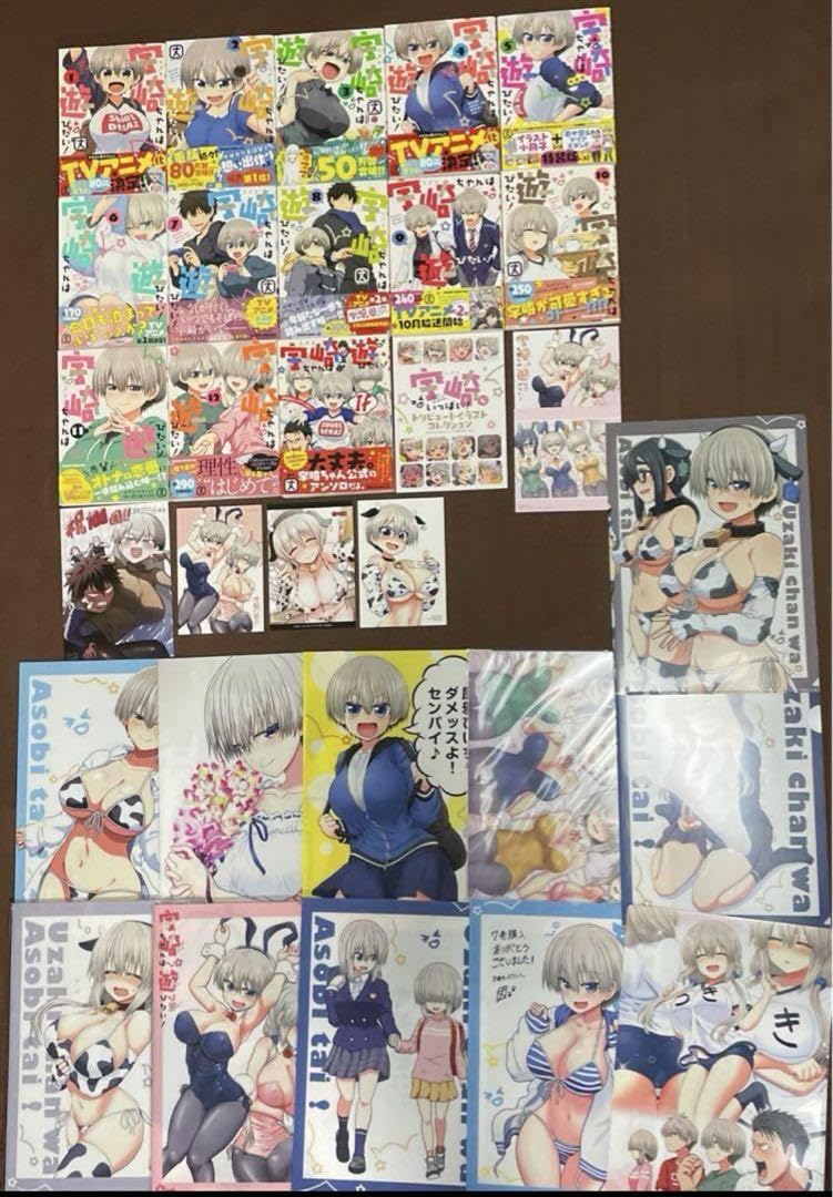 ターちゃん全巻初版セット　※おまけ付き ターちゃん全巻初版セット ※おまけ付き ジャングルの王者ター